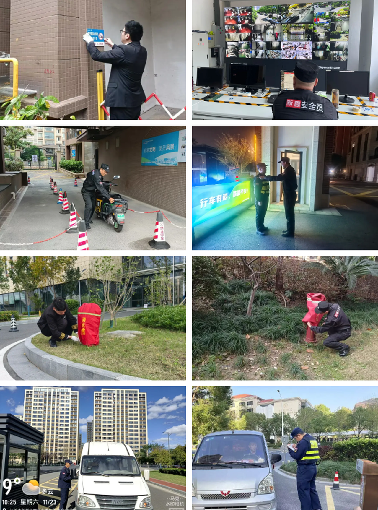 厦门物业工作怎么样啊(厦门物业工作怎么样啊知乎)